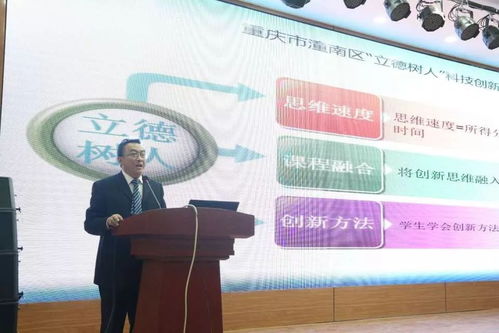 潼南區首屆十佳教師候選人名單揭曉，教育科技領域人才濟濟