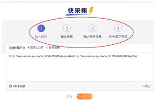 微播易推出數(shù)據(jù)產(chǎn)品“快采集”，賦能結(jié)案報告智能化生成與新聞信息采集