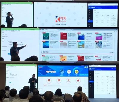 融合創(chuàng)新，智啟未來(lái)——2023年度新聞出版業(yè)科技與標(biāo)準(zhǔn)重點(diǎn)實(shí)驗(yàn)室暨科技出版與知識(shí)服務(wù)應(yīng)用聯(lián)盟年會(huì)順利召開(kāi)